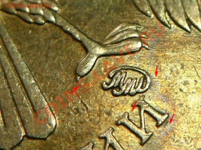 10руб.2010г. 1.23."Г" ? - 10r10md_шлифовка под лапой 1.JPG