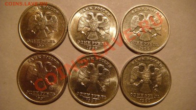 1-2-5-10 рублей РАЗНОВИДЫ 1997-2012 годов по списку!!!!!!!! - DSC05248.JPG