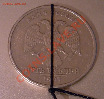 5 руб 1997 Несоосность 90 градусов - RIMG1206.JPG
