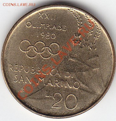 САН МАРИНО 20 лир 1980 Олимпиада до 12.11 22:00 мск - IMG