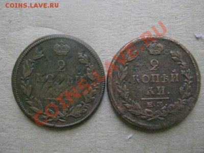 ! 2 копейки 1763 СПМ. Перечекан из 4-х копеек. До 7.11.2012г - бон. 2к и 2к 003.JPG