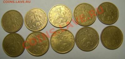 50.99СП и 50.02СП (по 5 шт.) до 21.00 мск 10.11.12 - DSC01049
