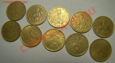 50.99СП и 50.02СП (по 5 шт.) до 21.00 мск 10.11.12 - DSC01048