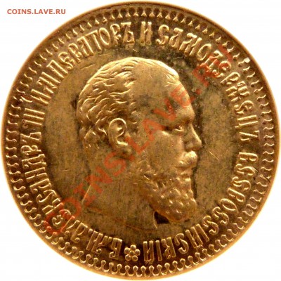 Коллекционные монеты форумчан (золото) - 10 R. 1894 MS-63 (2).JPG