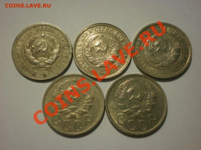 СУТКИ!!! 20 копеек 1931,32,33,35,36 до 08.11. в 22:00 - P9251800.JPG
