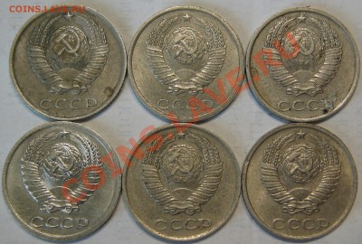 10 коп 85,87.Шт? - IMG_0819.JPG