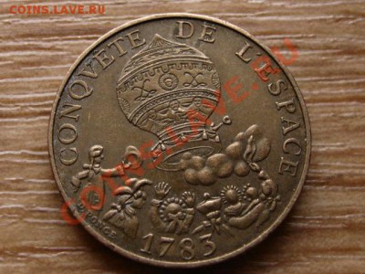 Франция 10 франков 1983 Воздушный шар до 09.11.12 в 21.00 М - IMG_5872