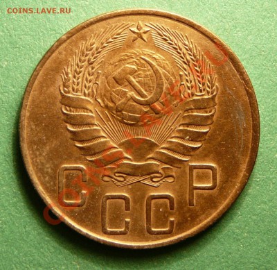 5 копеек 1940 года. Хорошая. до 13.11.12. в 22-00. - P1090403.JPG