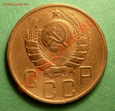 5 копеек 1946 года. Хорошая. до 13.11.12. в 22-00. - P1090405.JPG