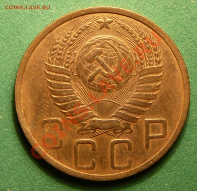 5 копеек 1949 года. Хорошая. до 13.11.12. в 22-00. - P1090409.JPG