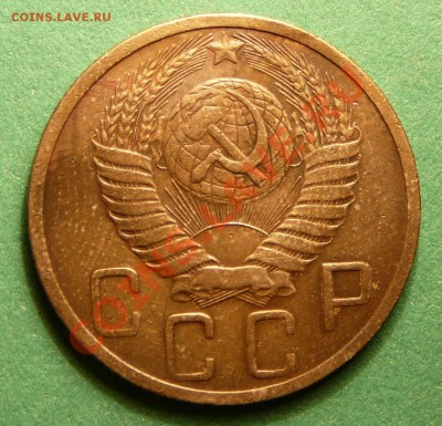 5 копеек 1948 года. Хорошая. до 13.11.12. в 22-00. - P1090410.JPG