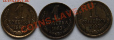 1К83 и 1к84 шт.1.42 - IMG_1К8384Р