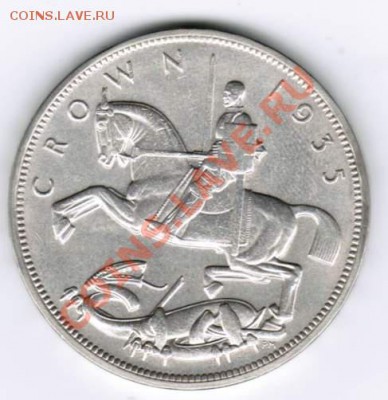 Крона Британия 1935г. XF - CCF07112012_00000_thumb