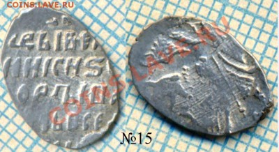 чешуя на выбор и кучками 2 - 15 318 300