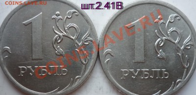 Рубли 2010г.ММД+2005г.ММД определение шт.??? - P1110495.JPG