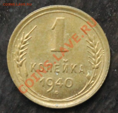 1к40г штемпель? - IMG_1к40р
