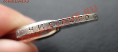 Два полтинника СССР 1942 и 1925 - 3