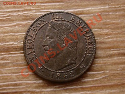 Франция 1 сантим 1862 К до 09.11.12 в 21.00 М - IMG_5895