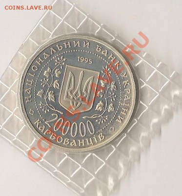 Украина Богдан Хмельницкий-200 000крб. 10.11.12г.21.00 по Мс - сканирование0002