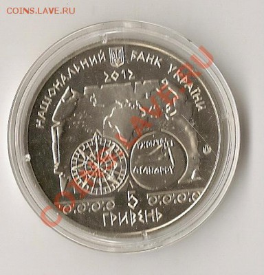 Украина Античное судоплавство-5 грв. 10.11.12г. 21.00 Мск - сканирование0004