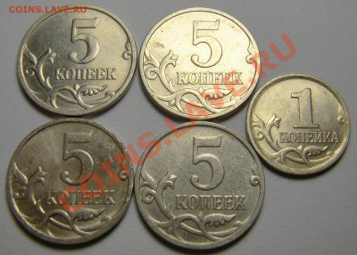 Небольшие повороты на мелких номиналах до 21.00 мск 10.11.12 - DSC01085