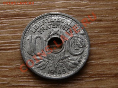 Франция 10 сантимов 1945 В цинк до 09.11.12 в 21.00 М - IMG_5921