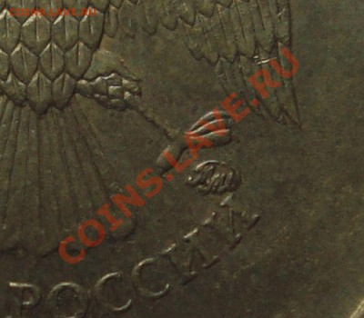 10руб.2010г. 1.23."Г" ? - 10р.2010г.ф4