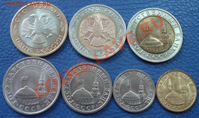 Комплект ГКЧП 1991+бонус - ГКЧП_2