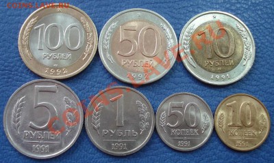 Комплект ГКЧП 1991+бонус - ГКЧП_1