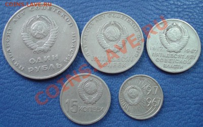 50 лет Советской власти (5 шт) Оборот - Подборка 1967 г_2