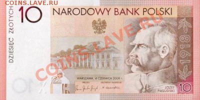 10 злотых Польша - Poland-2008-10PLN-obs