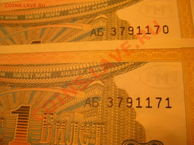 1000 билетов МММ - 07.11.2012 001.JPG