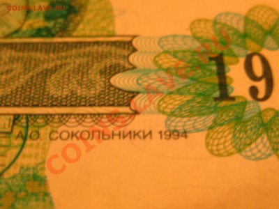 1000 билетов МММ - 7.1.12 001.JPG