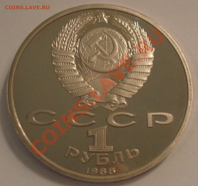 А.М. Горький (proof) до  09.11 - М Горький_1