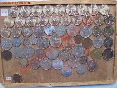 Иностранные монеты.Предложение от 7.10. - 60,65р (2).JPG