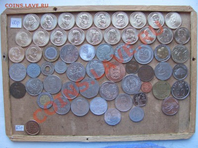 Иностранные монеты.Предложение от 7.10. - 60,65р.JPG