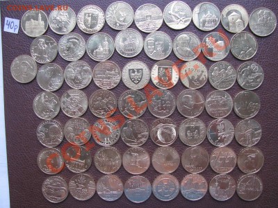 Иностранные монеты.Предложение от 7.10. - польша.JPG