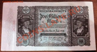 германия 2 млн марок 1923г.-до 12.11.12.-22:00мск - IMG_2351.JPG