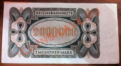 германия 2 млн марок 1923г.-до 12.11.12.-22:00мск - IMG_2353.JPG