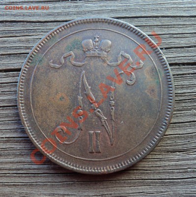 10 пенни 1896 г. до 13.11.12. 22-00 мск. - DSC04730.JPG