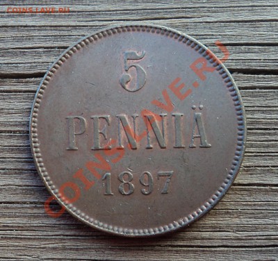 5 пенни 1897 г.  до 13.11.12. 22-00 мск. - DSC04750.JPG