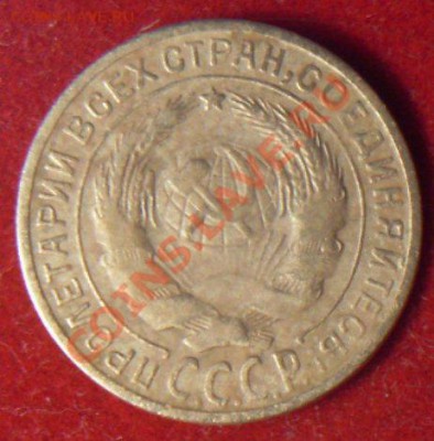 2 копейки 1927г. - 0c608ed3cc0c (1)