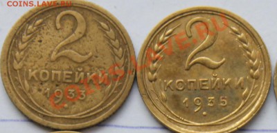 2к33  2к35ст 2к35н 2к39 2к41 - IMG2 к 33-35р