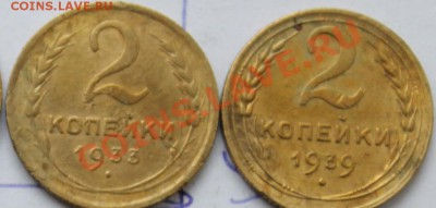 2к33  2к35ст 2к35н 2к39 2к41 - IMG_ 2к33-39р