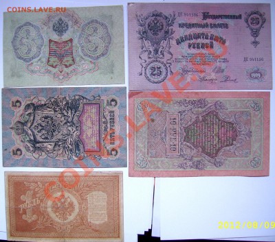 Шипов 25,10,5,3,1р - Шипов-4б