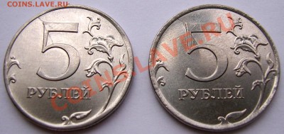 Браки (9монет) - 5р-расколы