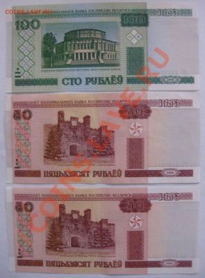 100 рублей бонус в прессе - IMG_1461.JPG