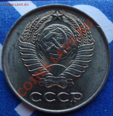 10 копеек 1961г. (шт.1.12,без луча) AUNC! (11 ноября 21:00) - DSC04024.JPG