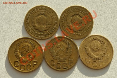3 копейки 1929, 34, 36, 37, 57 г. до 13.11 22.00 МСК - DSC07331.JPG