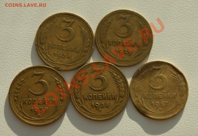 3 копейки 1929, 34, 36, 37, 57 г. до 13.11 22.00 МСК - DSC07322.JPG